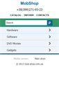 Mobile Screenshot of oss.oit.edu.tw
